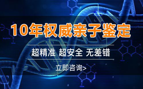 成都怀孕几个月如何确定孩子父亲是谁,成都孕期亲子鉴定收费标准